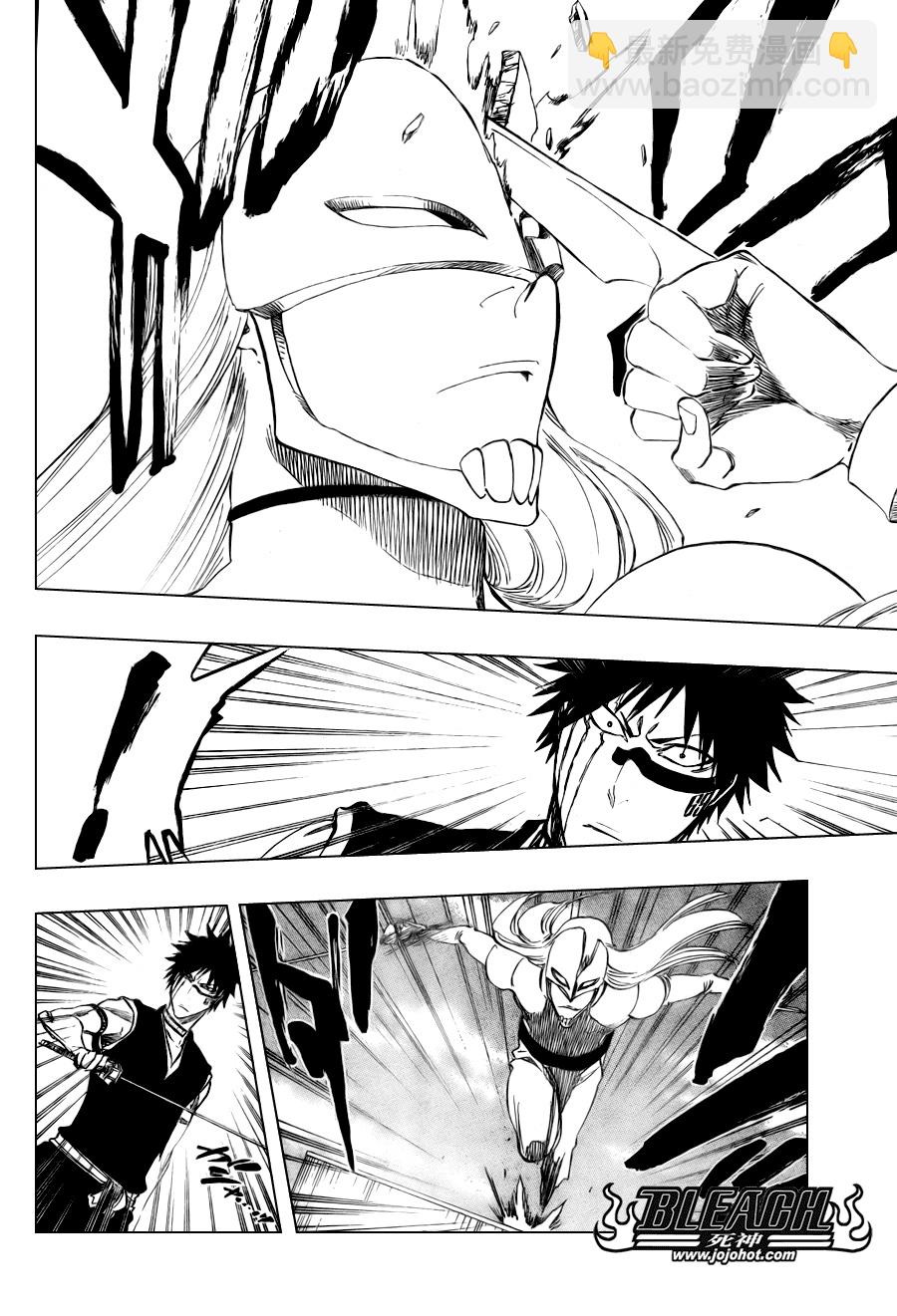 🍱死神 第322话 第12页