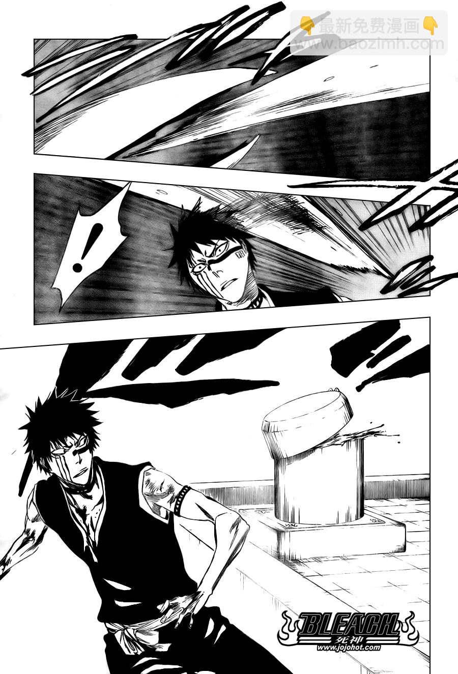 🍱死神 第324话 第16页