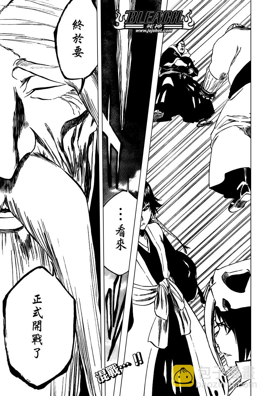 🍱死神 第3281话 第22页