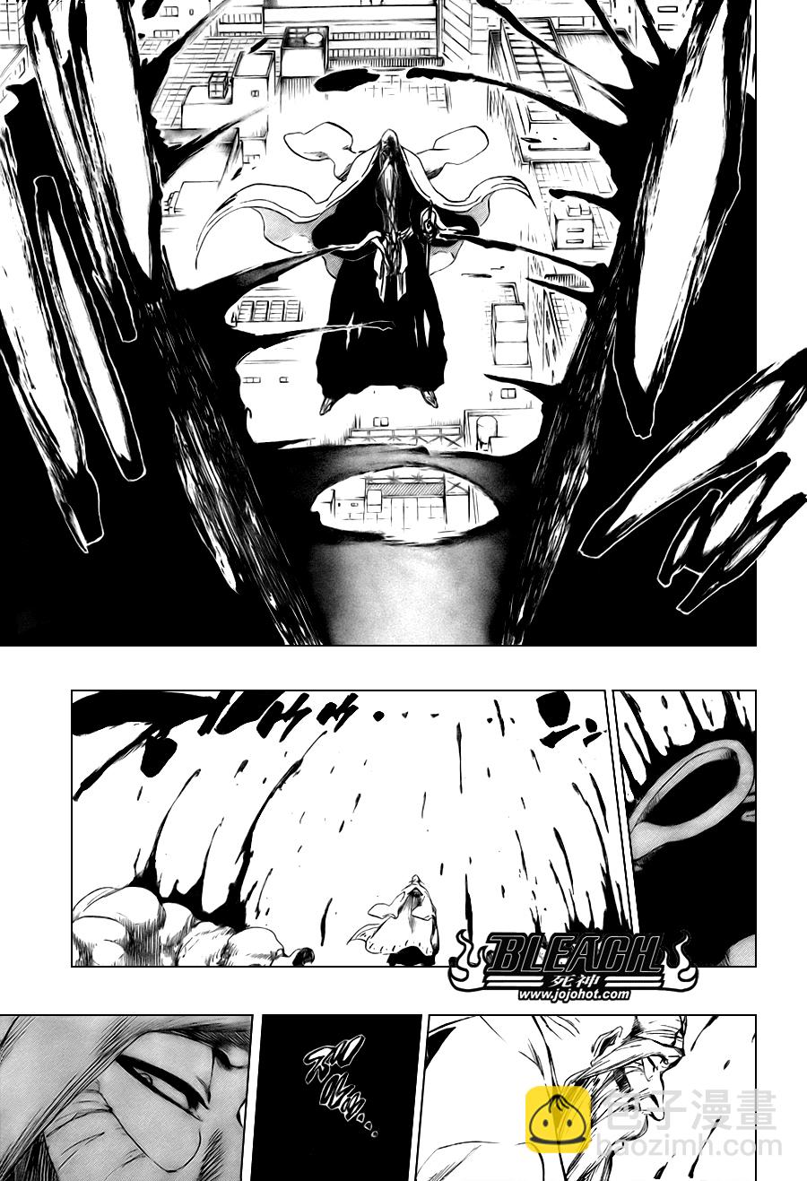 🍱死神 第338话 第14页