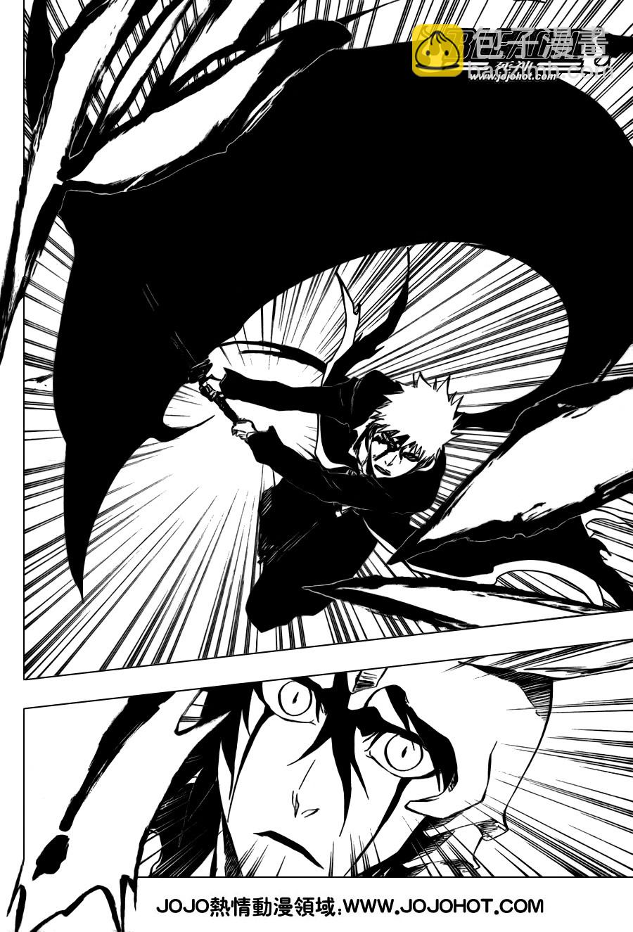 🍱死神 第342话 第8页