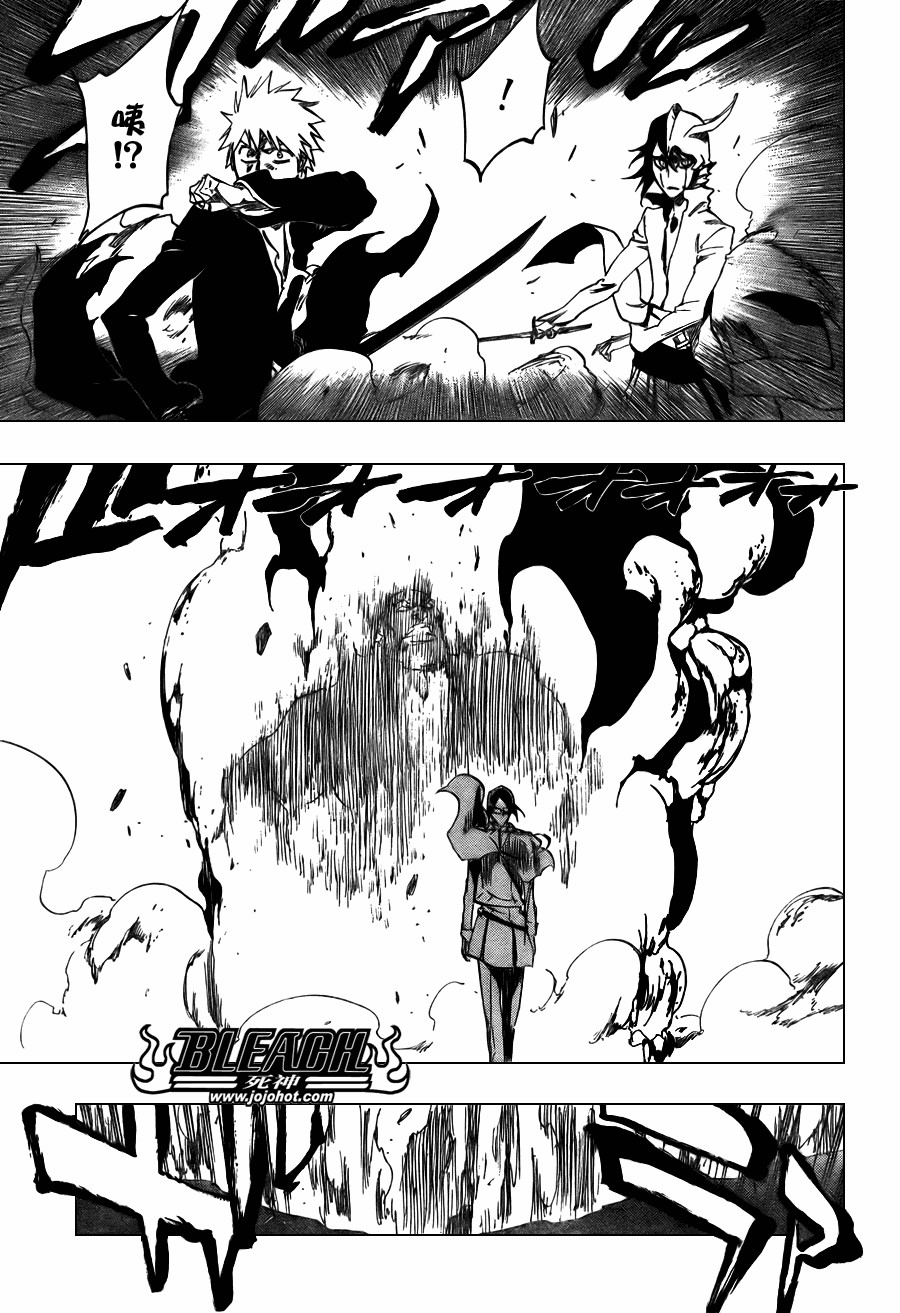 🍱死神 第344话 第1页