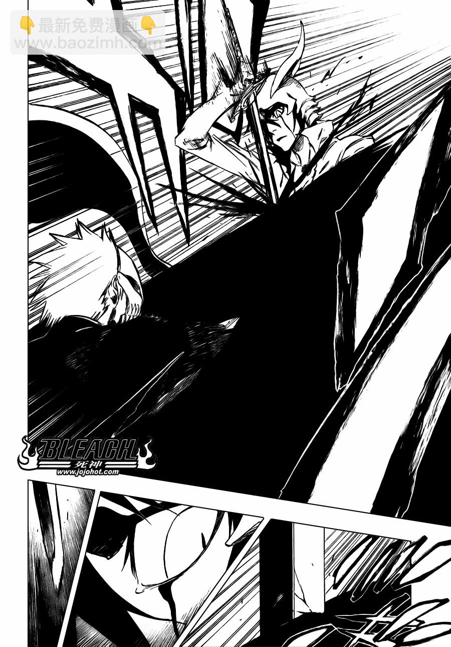 🍱死神 第344话 第11页