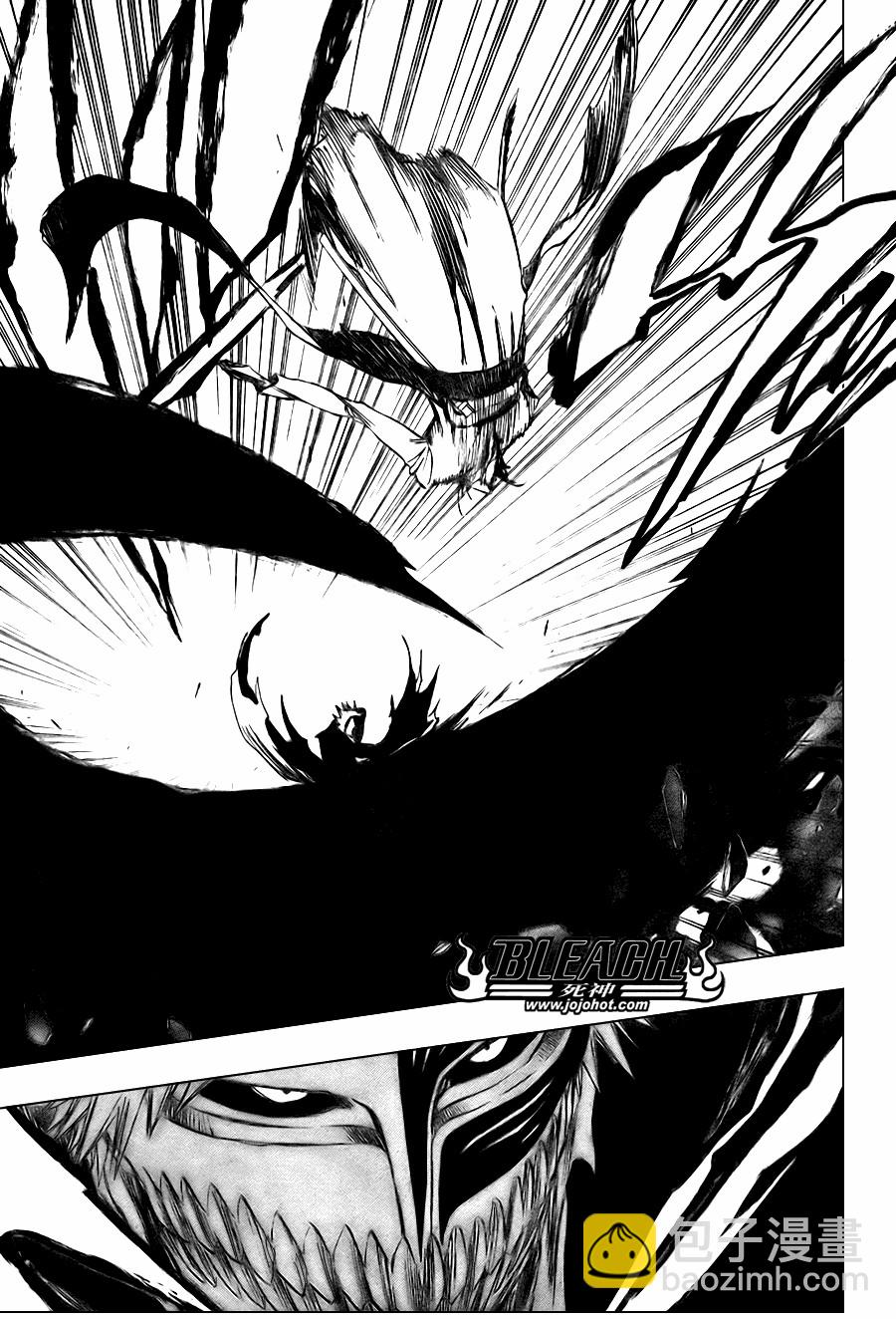 🍱死神 第344话 第12页