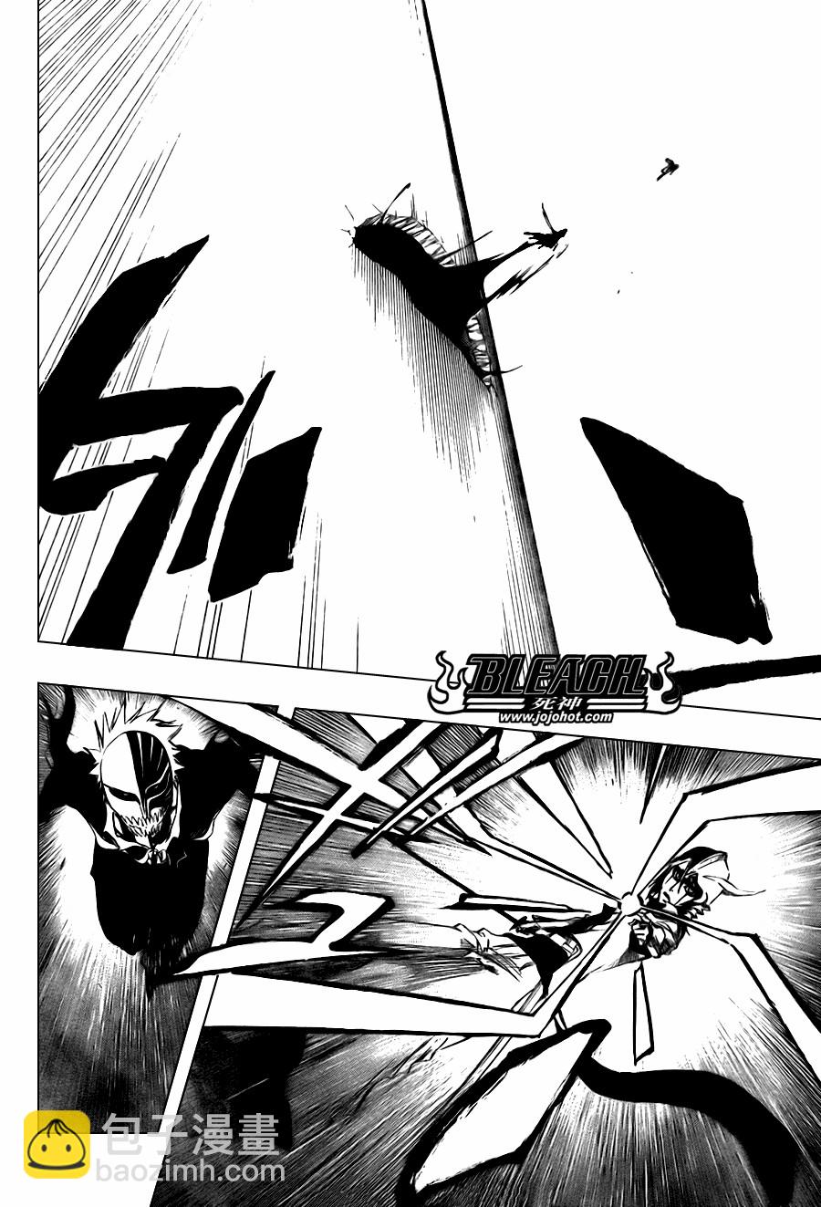 🍱死神 第344话 第13页