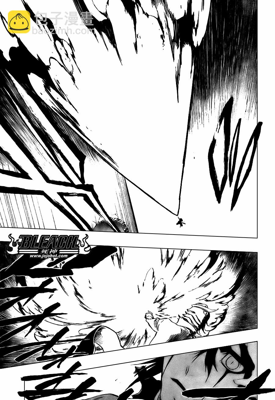 🍱死神 第344话 第14页