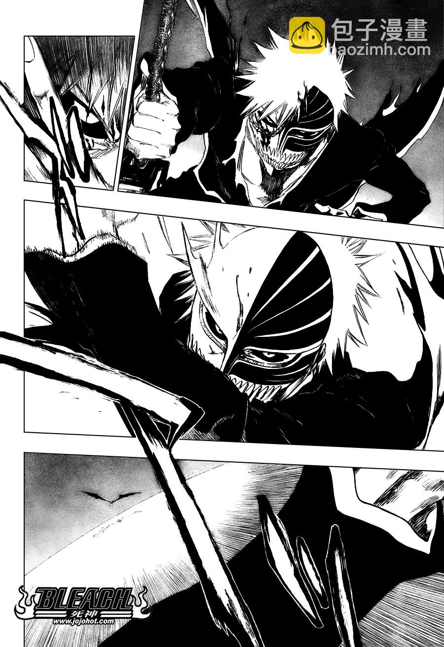 🍱死神 第346话 第10页