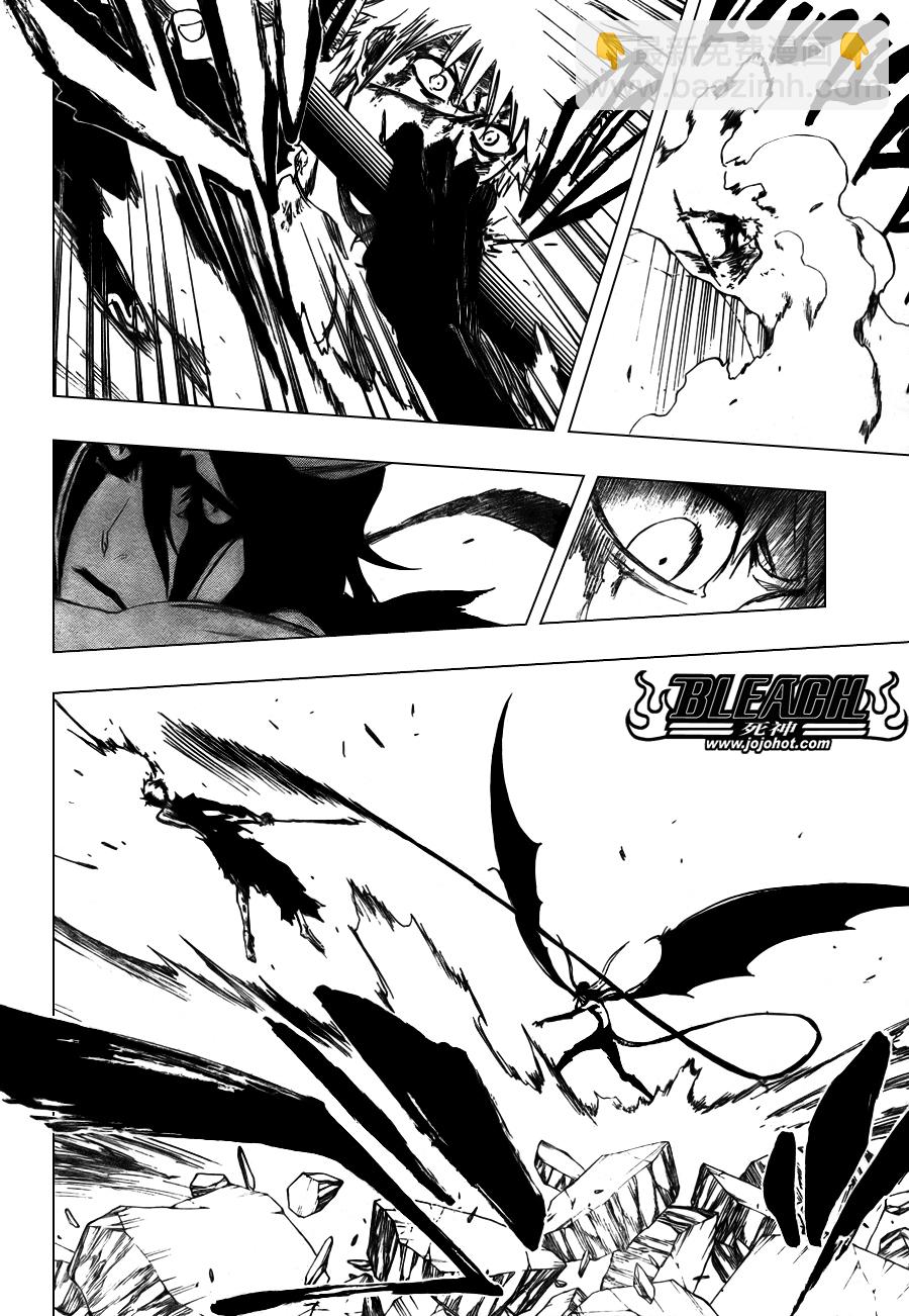 🍱死神 第348话 第13页