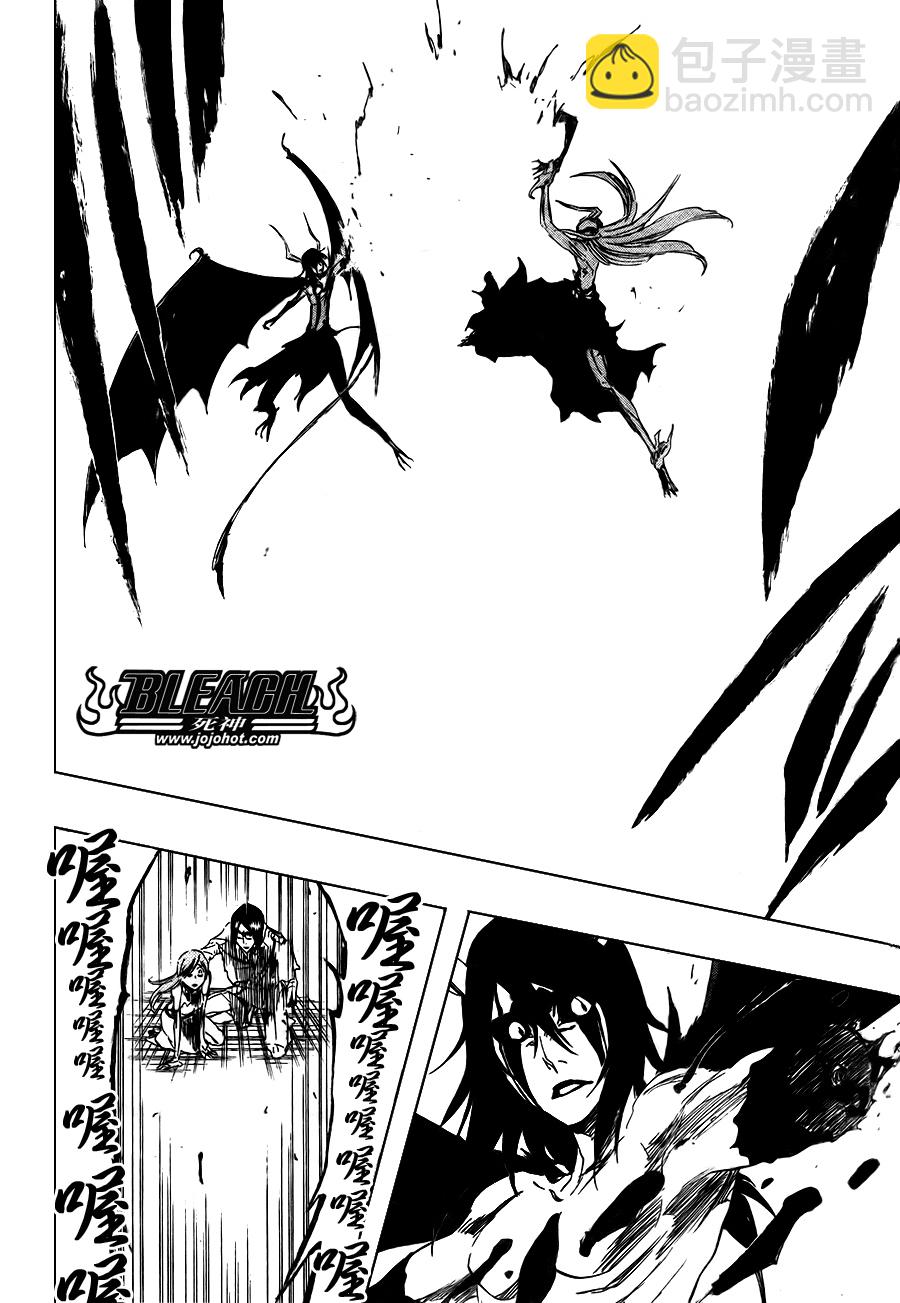 🍱死神 第350话 第16页