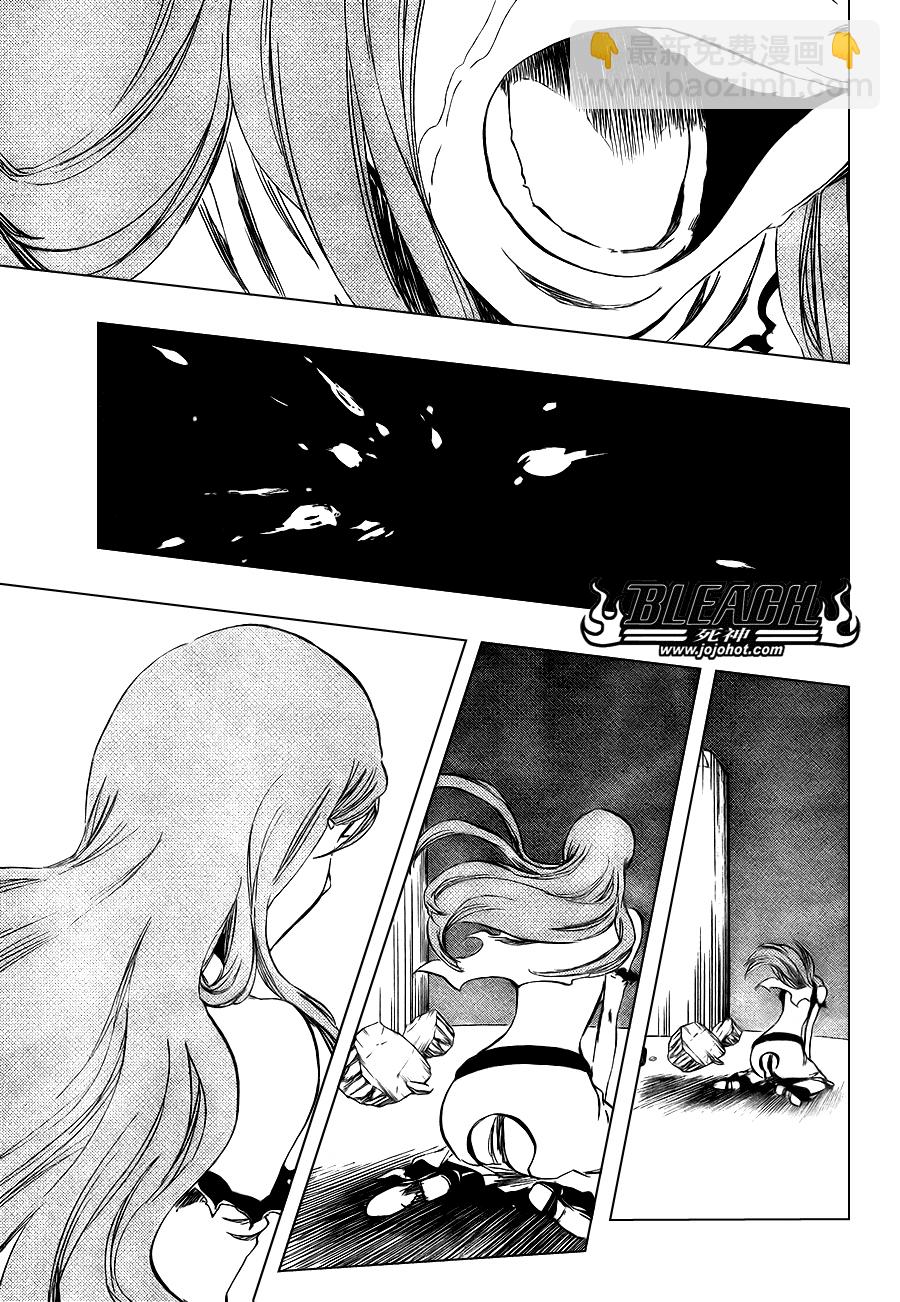 🍱死神 第350话 第3页