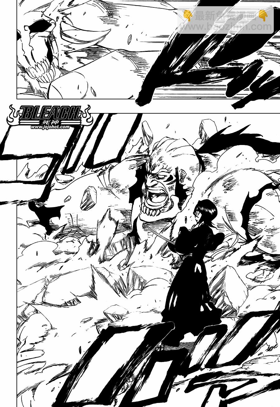 🍱死神 第352话 第2页
