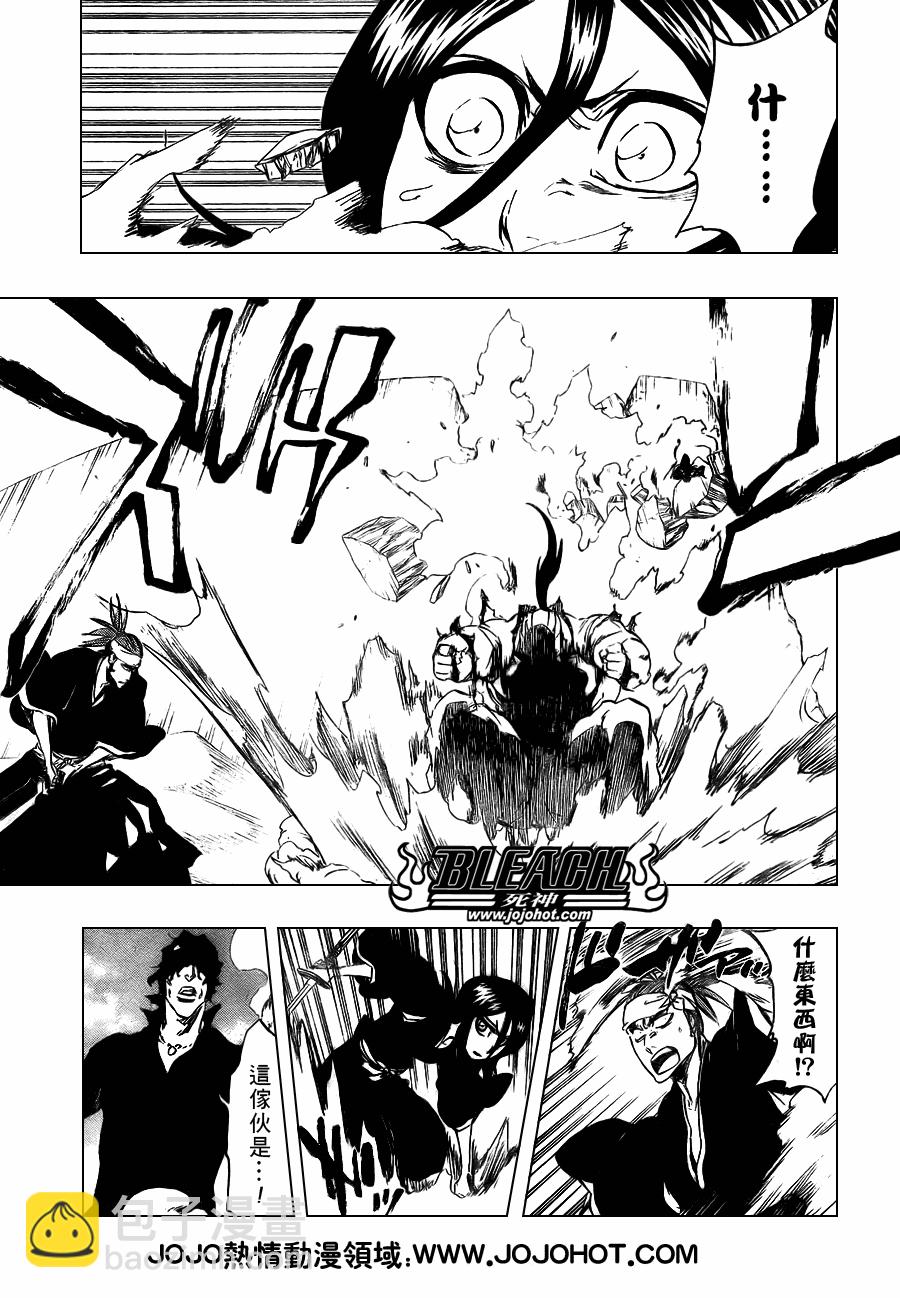 🍱死神 第352话 第3页
