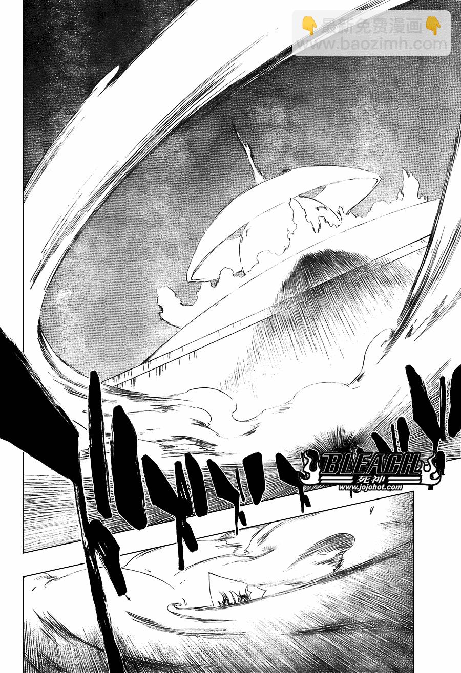 🍱死神 第352话 第8页