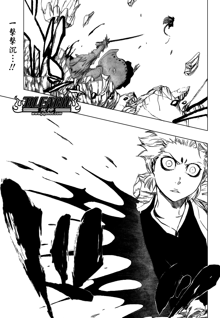 🍱死神 第356话 第1页