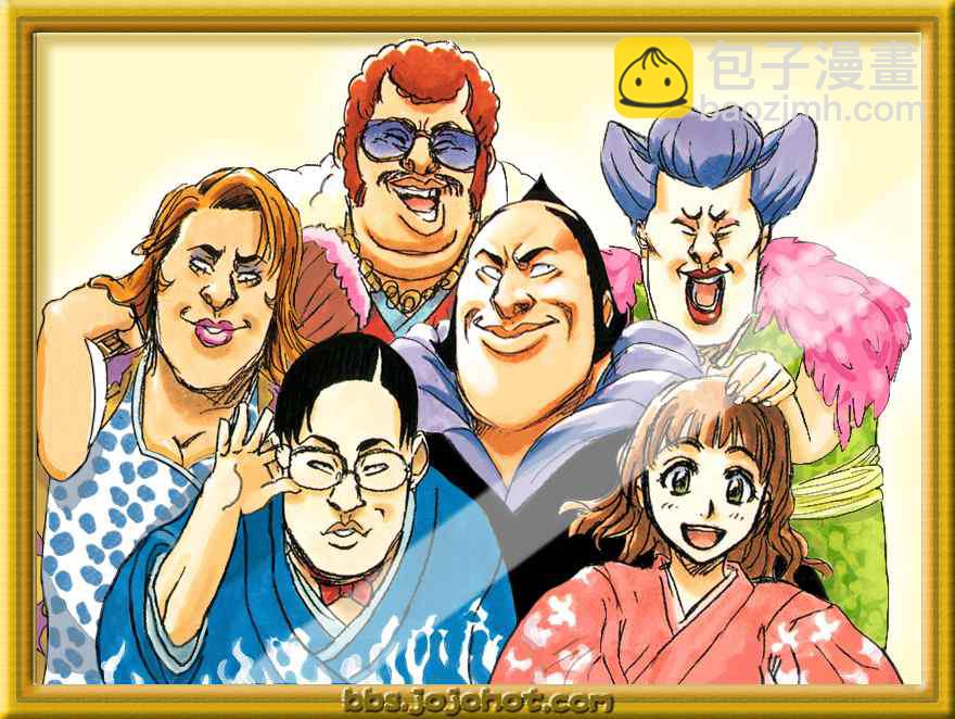 🍱死神 第362话 第24页