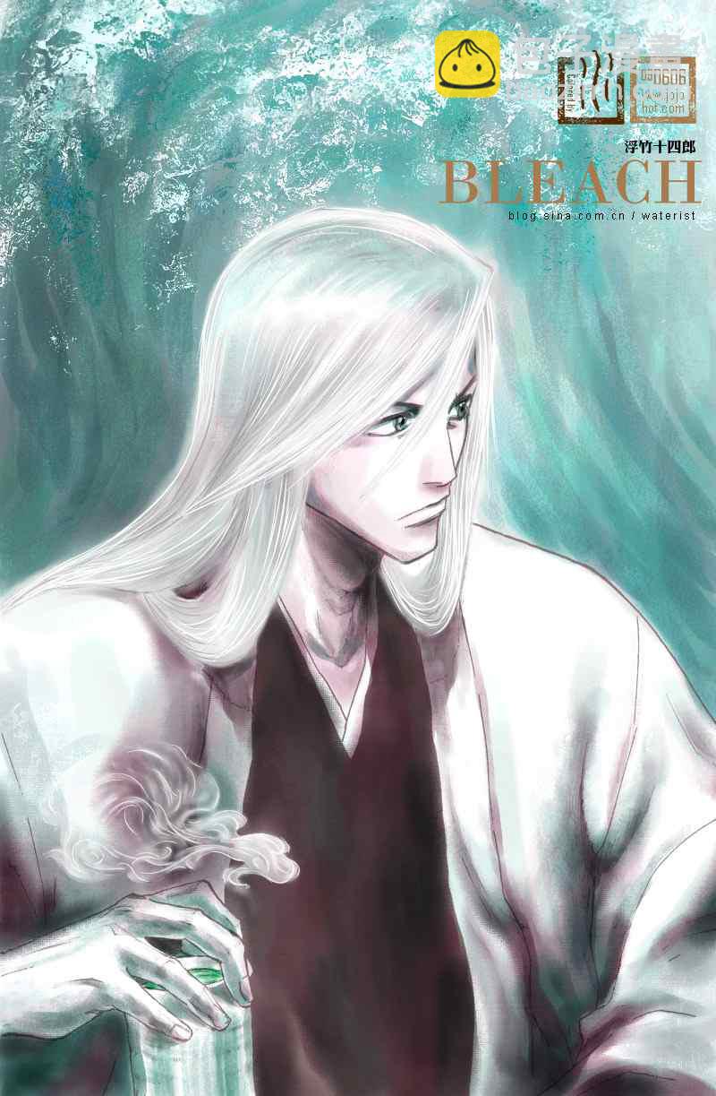 🍱死神 第362话 第25页