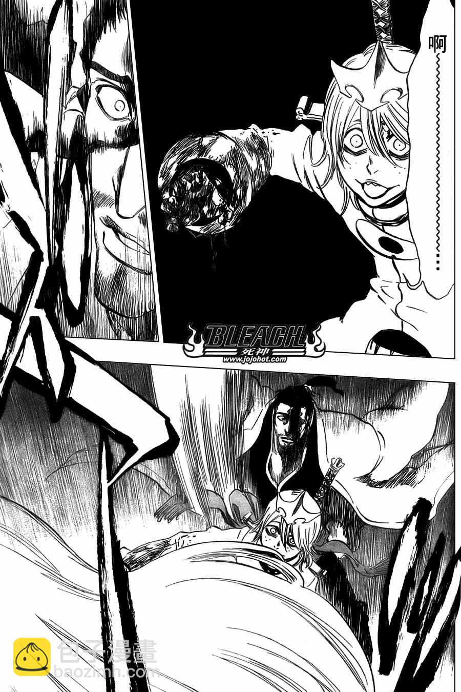 🍱死神 第364话 第6页