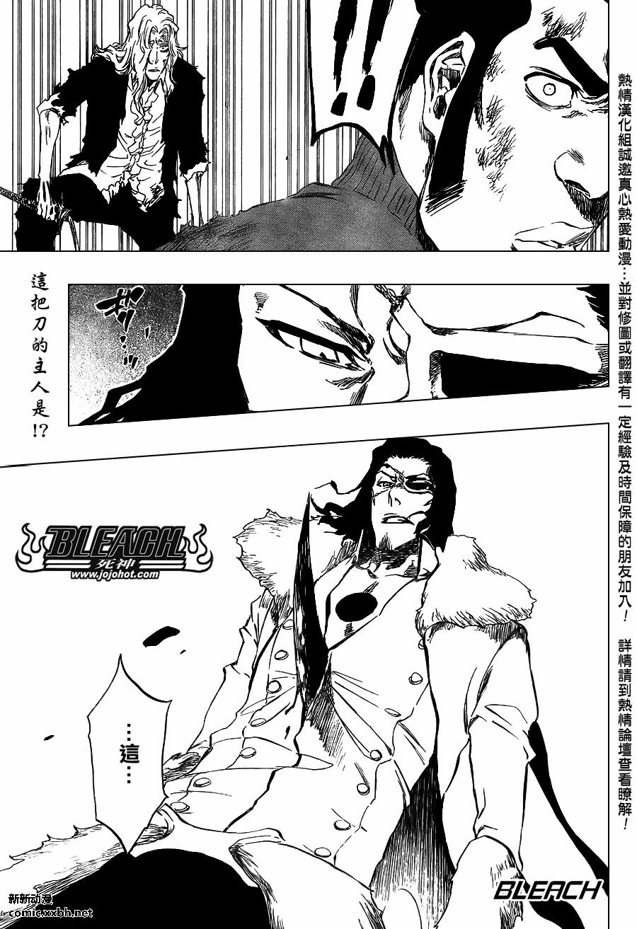 🍱死神 第374话 第1页