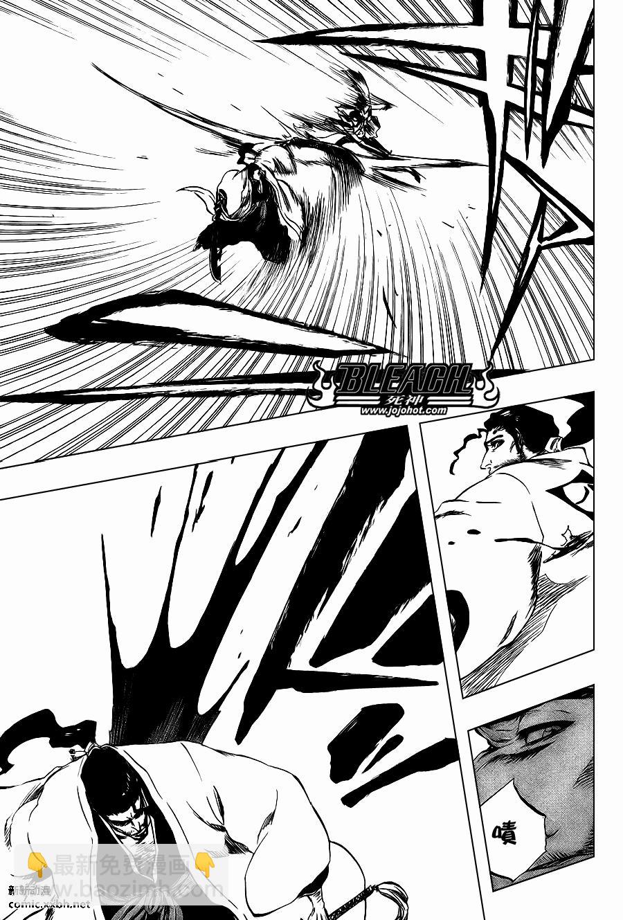 🍱死神 第374话 第13页