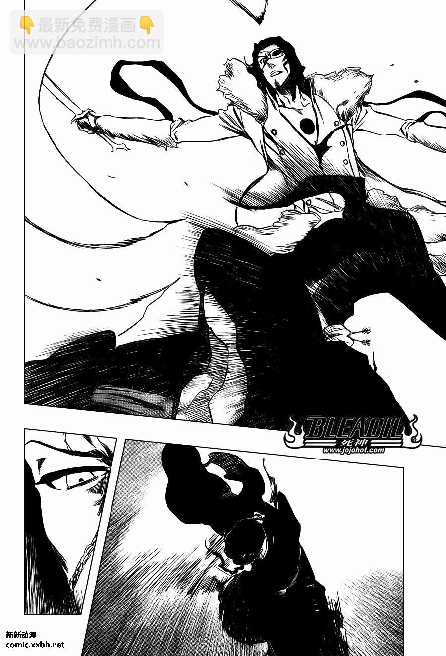 🍱死神 第374话 第18页