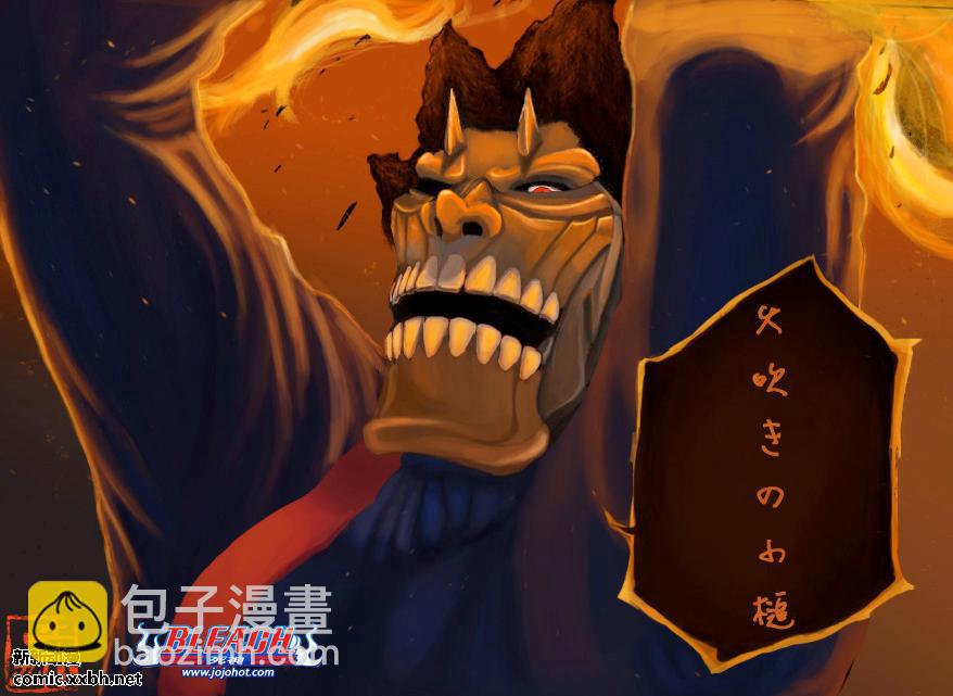 🍱死神 第374话 第21页
