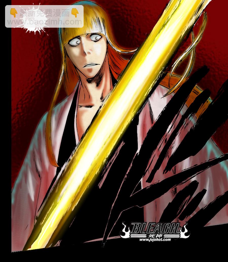 🍱死神 第382话 第22页