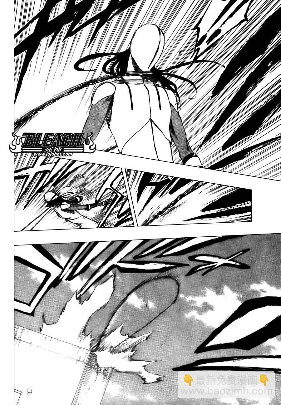 🍱死神 第384话 第12页