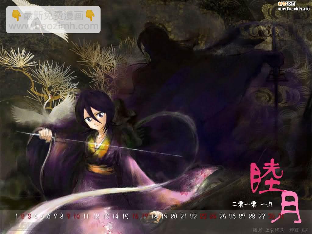 🍱死神 第387话 第21页