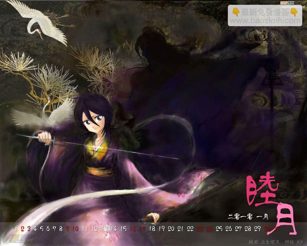 🍱死神 第387话 第22页