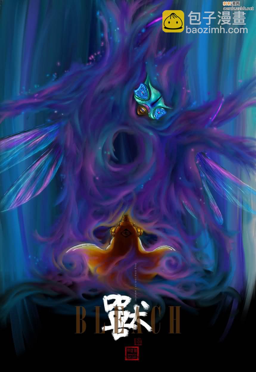 🍱死神 第387话 第27页