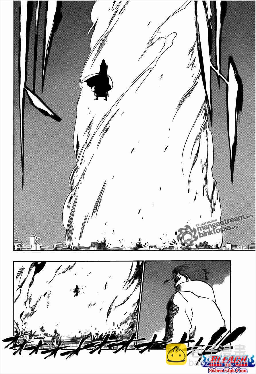 🍱死神 第393话 第4页