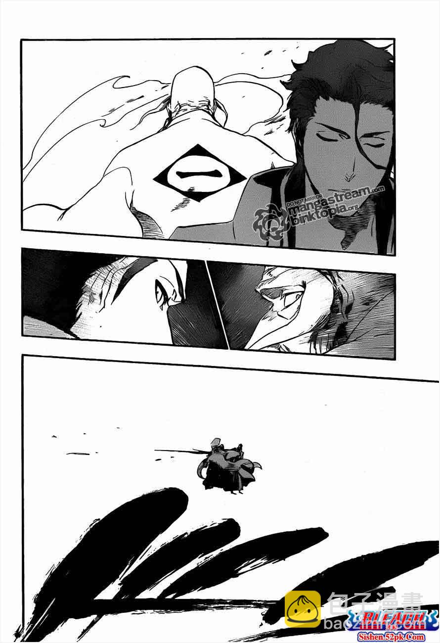 🍱死神 第393话 第8页