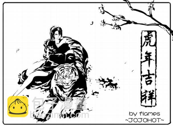🍱死神 第395话 第19页