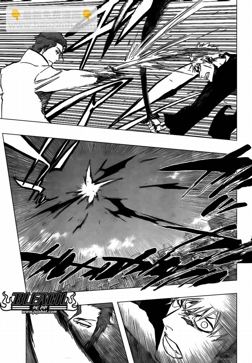 🍱死神 第397话 第9页