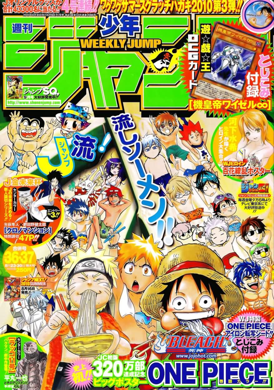 🍱死神 第415话 第1页