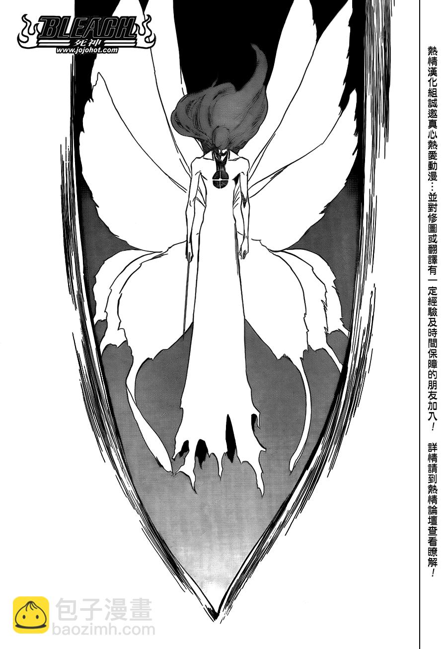 🍱死神 第415话 第13页