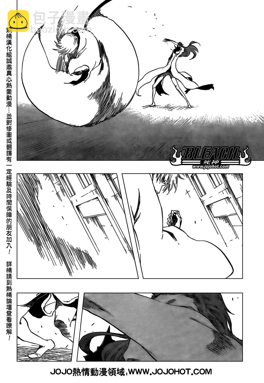 🍱死神 第415话 第7页