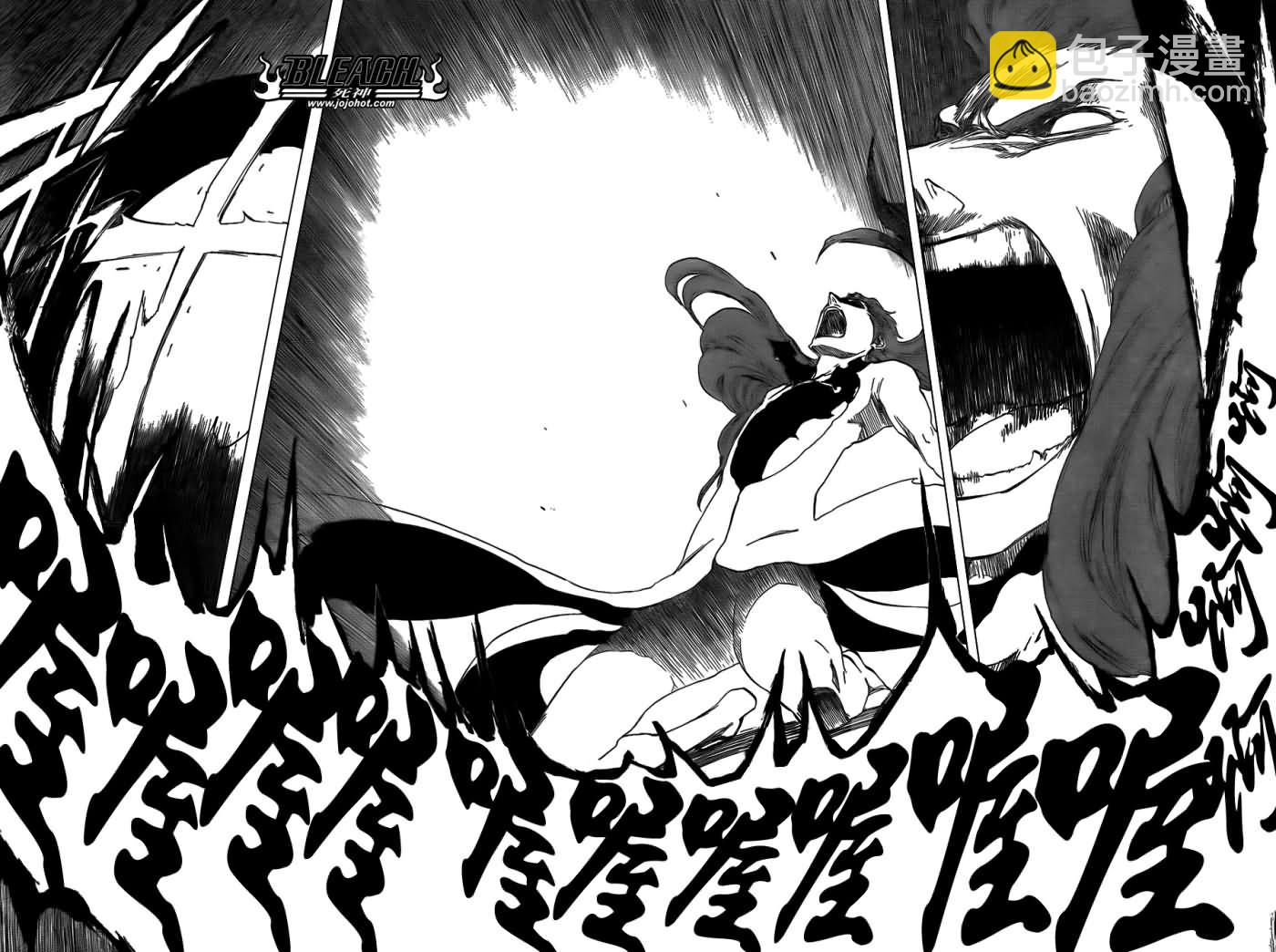 🍱死神 第415话 第9页