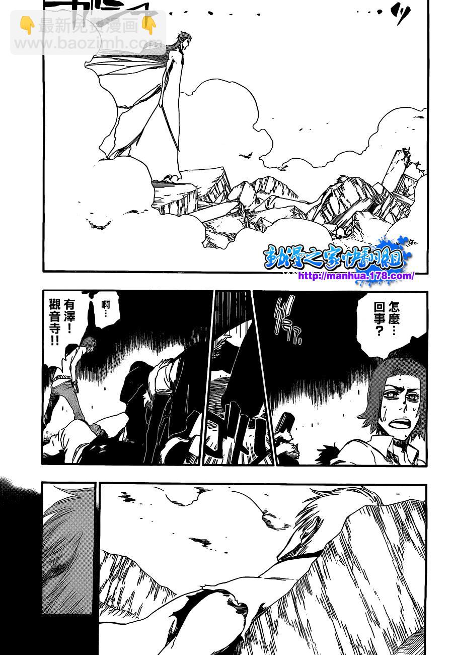 🍱死神 第416话 第10页