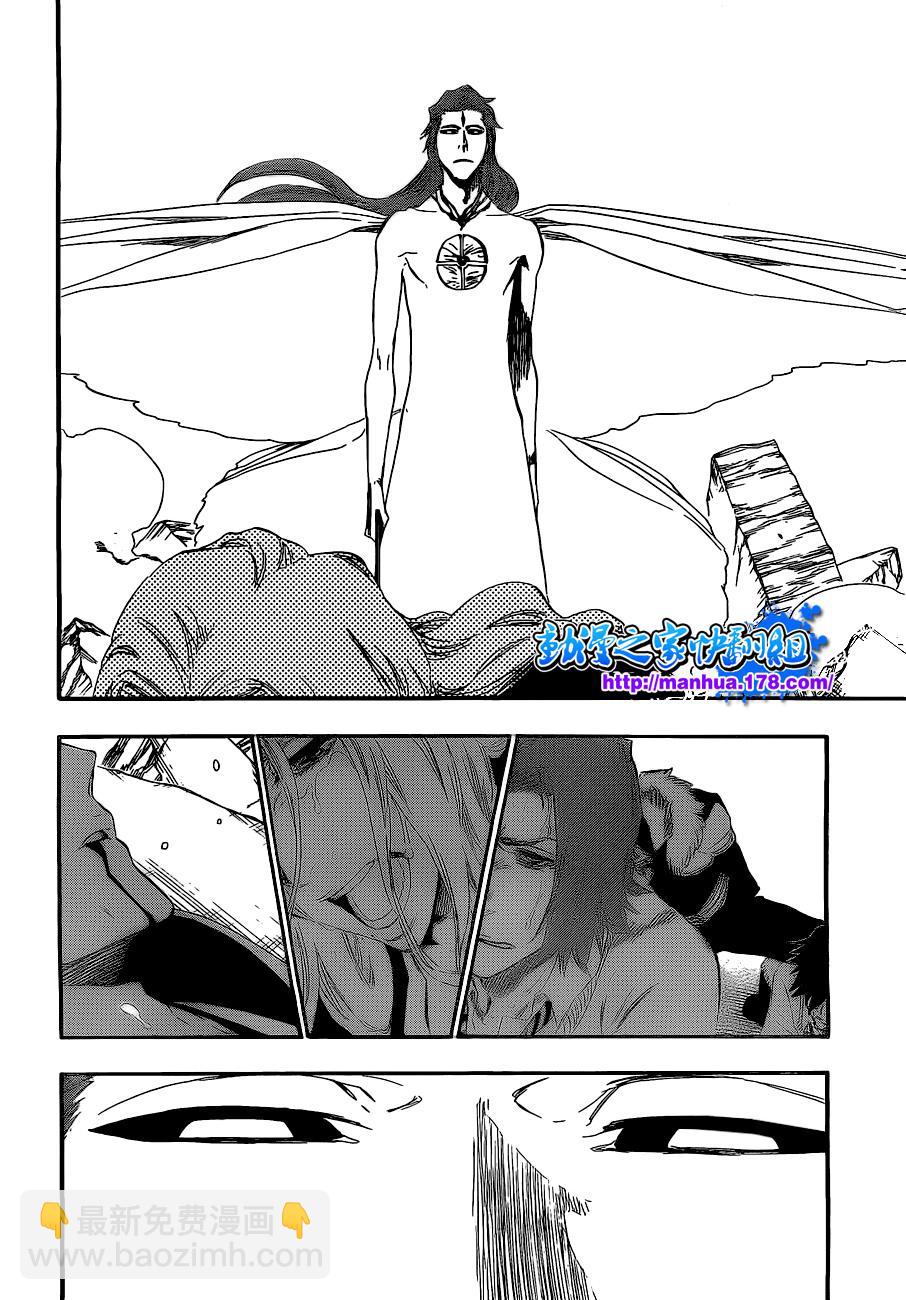 🍱死神 第416话 第15页