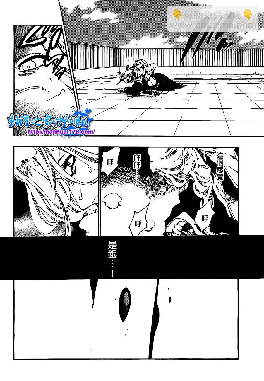 🍱死神 第416话 第3页