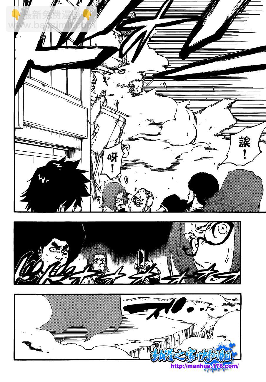 🍱死神 第416话 第9页