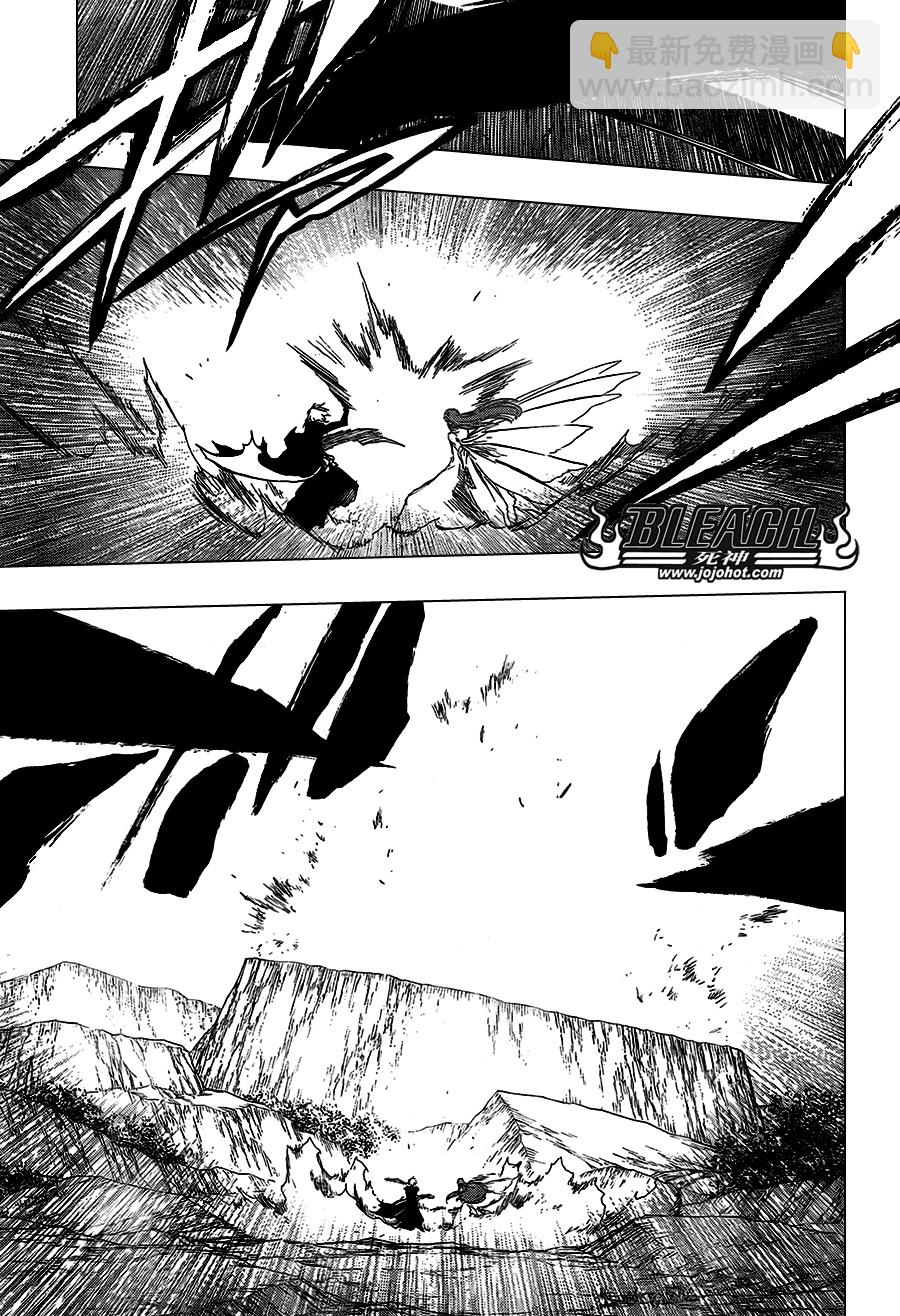 🍱死神 第418话 第7页