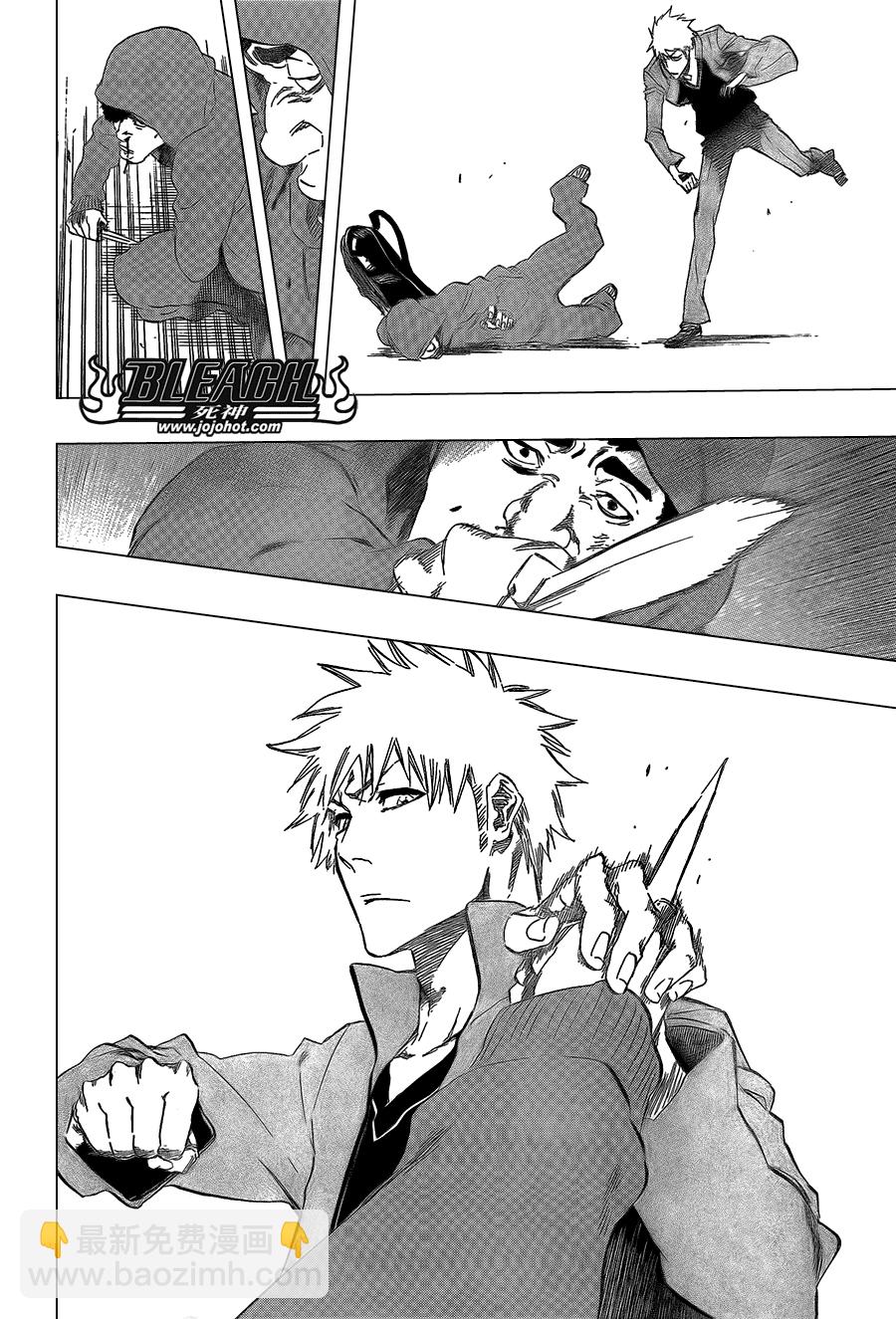 🍱死神 第424话 第19页