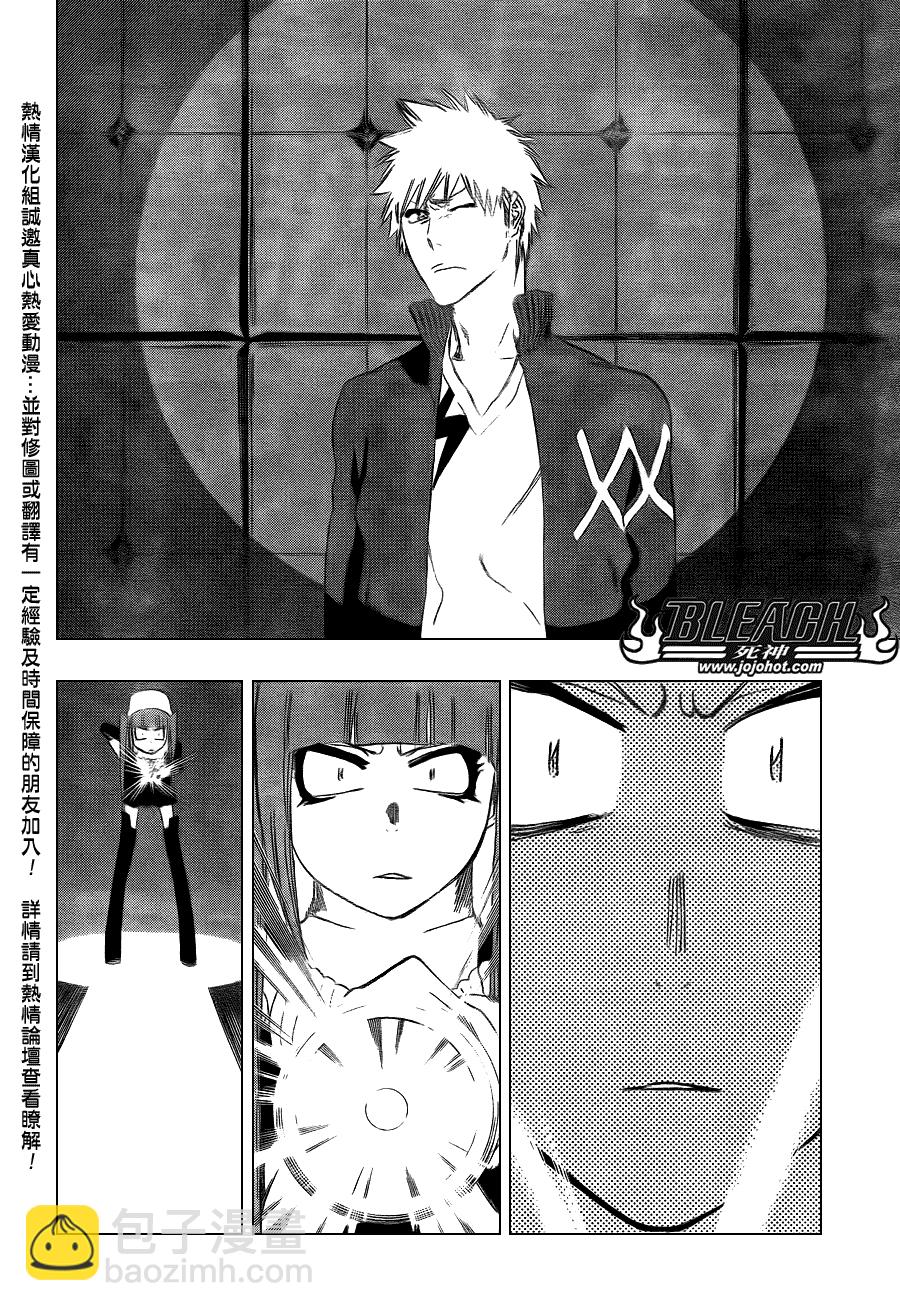 🍱死神 第433话 第19页
