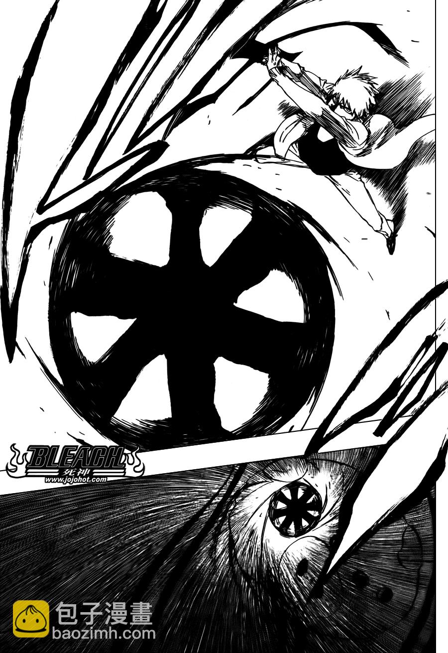 🍱死神 第437话 第15页