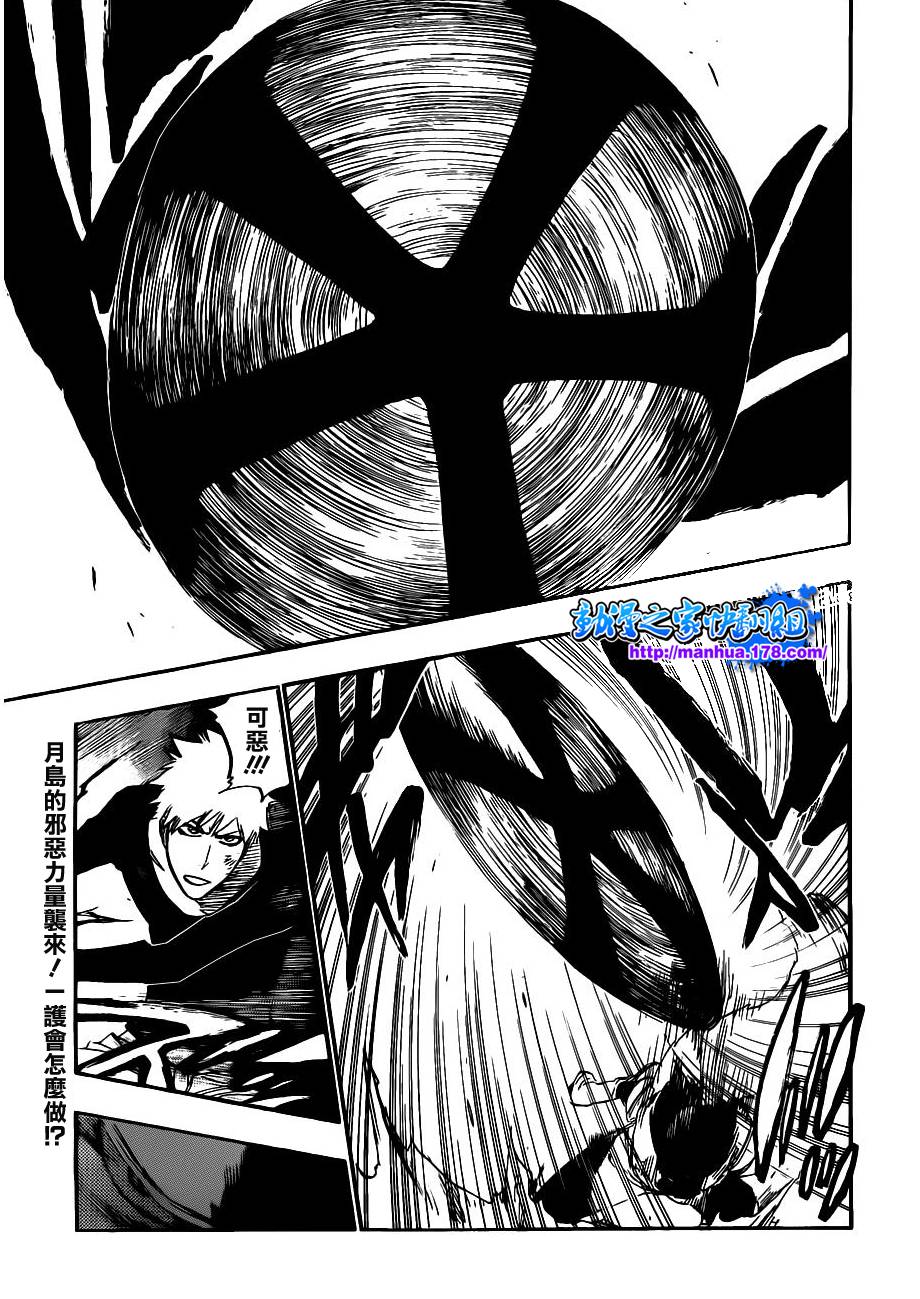 🍱死神 第443话 第1页