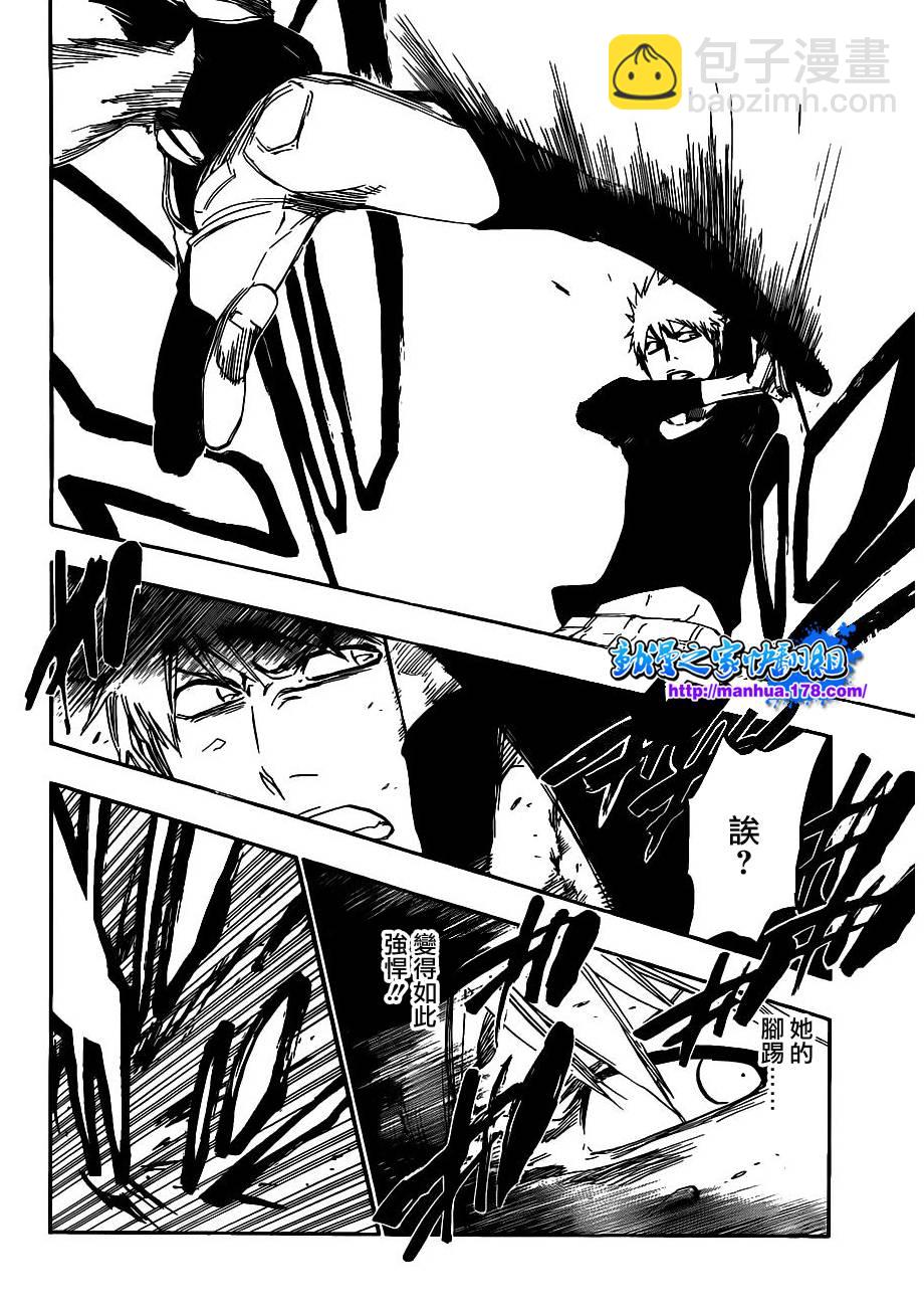 🍱死神 第443话 第10页