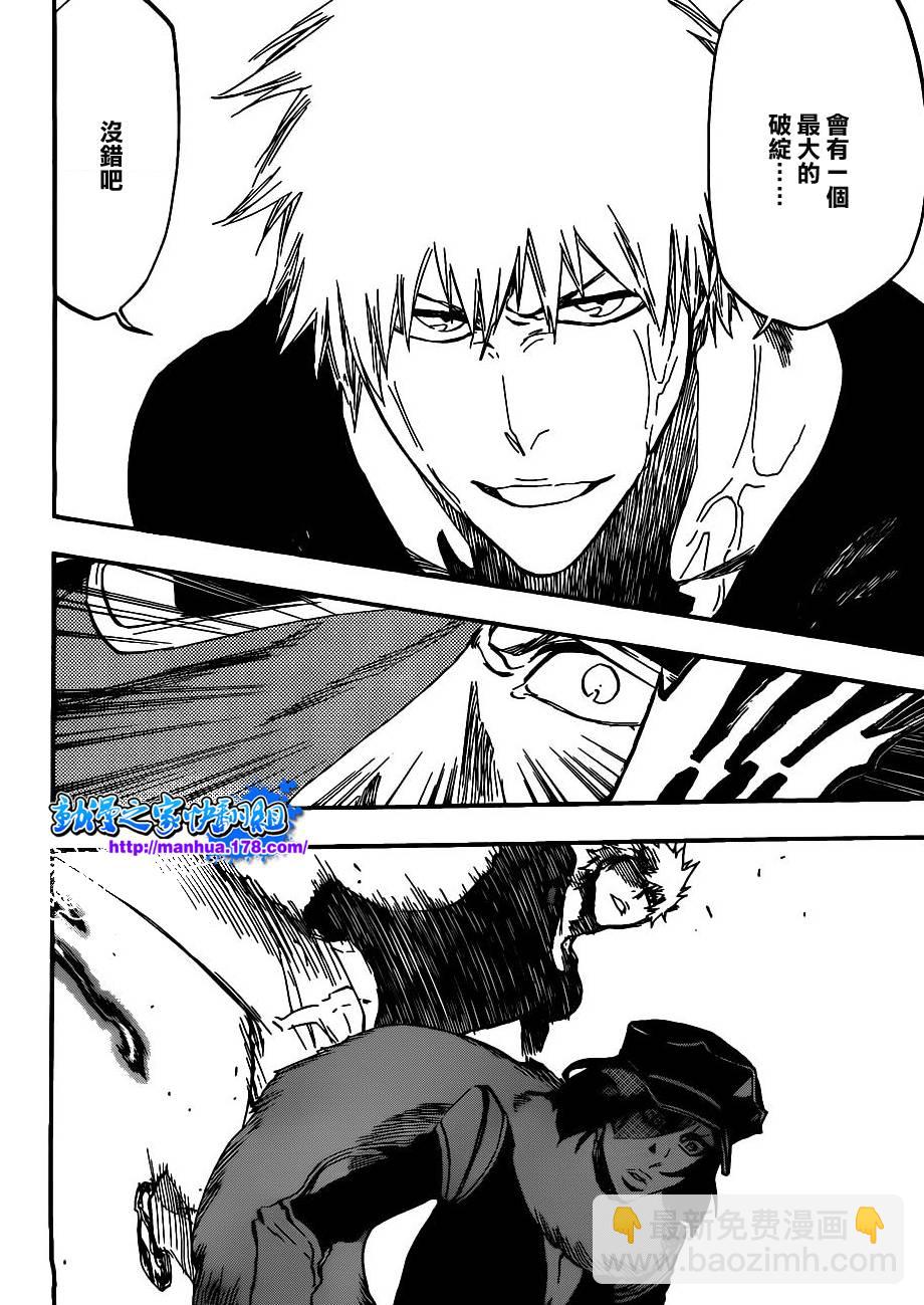 🍱死神 第443话 第16页