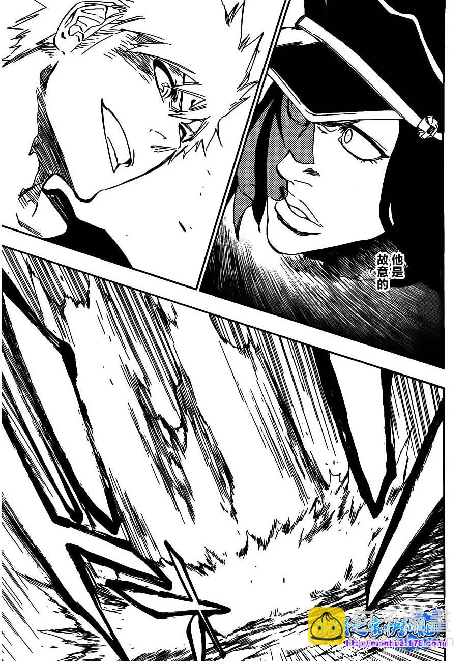 🍱死神 第443话 第17页
